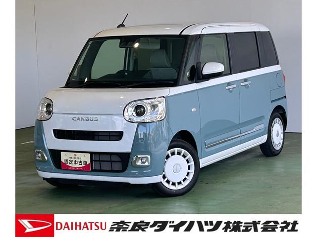 ムーヴキャンバスストライプスGパノラマモニタ−対応 両側電動スライドドア 衝突被害軽減ブレーキ コ−ナ−センサ− プッシュボタンスタ−ト アイドリングストップ機能 シ−トヒ−タ− 電動パーキング LEDヘッドライト(奈良県)の中古車