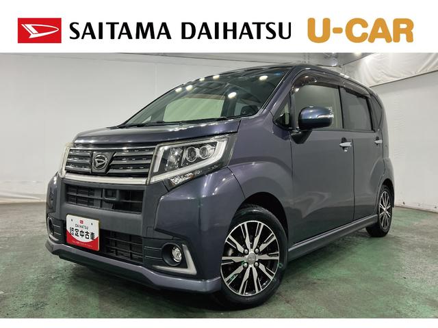 ムーヴカスタム　Ｘ　ハイパーＳＡ　走行２６６７５キロ１年保証距離無制限　走行距離２６６７５キロ　ＣＤチューナー　純正マット　オートライト　ＬＥＤヘッドランプ　アイドリングストップ　オート格納式ドアミラー　プッシュボタンスタート　キーフリー（埼玉県）の中古車