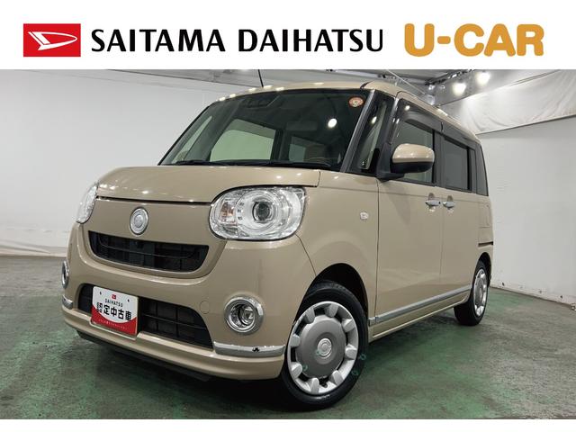 ムーヴキャンバスＧメイクアップリミテッド　ＳＡIII　走行９４３３キロ／ナビ一年保証・走行距離無制限走行９４３３キロ　車検整備付　フルセグナビ　ブルートゥース　全周囲カメラ　ＬＥＤヘッドライト　オートライト　両側電動スライドドア（埼玉県）の中古車