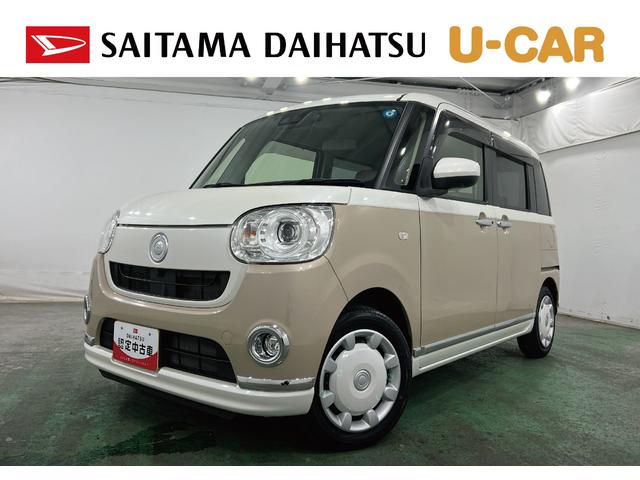 ムーヴキャンバスＧメイクアップＶＳ　ＳＡIII　走行２６７４３キロ／ナビ１年保証距離無制限　走行距離２６７４３キロ　フルセグナビ　パノラマモニター　ドラレコ　純正マット　サイドエアバッグ　ＬＥＤヘッドランプ　アイドリングストップ　シートヒーター　両側電動スライドドア（埼玉県）の中古車