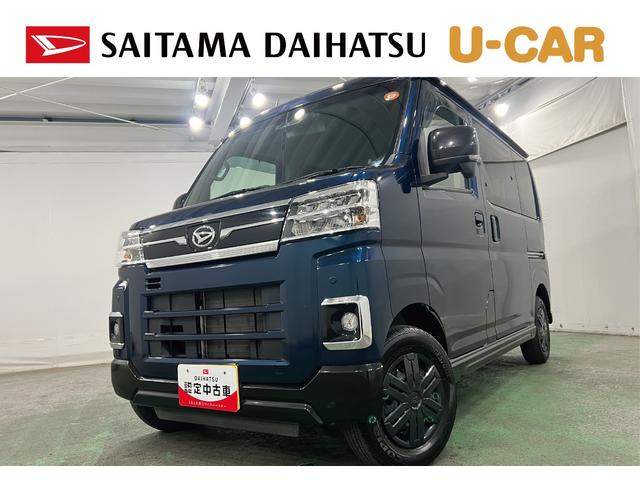アトレーRS 走行27988キロ/車検整備付/ナビ/バックカメラ一年保証・走行距離無制限 フルセグナビ ブルートゥース バックカメラ ドラレコ クリアランスソナー オートライト LEDヘッドライト 両側電動スライドドア(埼玉県)の中古車