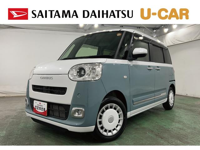 ムーヴキャンバスストライプスＧ　走行８７５６キロ／車検整備付／純正ナビ一年保証・走行距離無制限走行８７５６キロ　フルセグナビ　バックカメラ　ブルートゥース　クリアランスソナー　　オートライト　ＬＥＤヘッドライト　ベンチシート　シートヒーター　両側電動スライドドア（埼玉県）の中古車