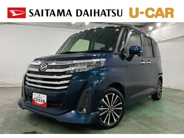 トールカスタムＧ　ターボ　車検整備付／走行５４２５２キロ／マット１年保証距離無制限　走行距離５４２５２キロ　純正マット　ＬＥＤヘッドランプ　アイドリングストップ　両側電動スライドドア　オート格納式ドアミラー　電動パーキングブレーキ　キーフリー（埼玉県）の中古車