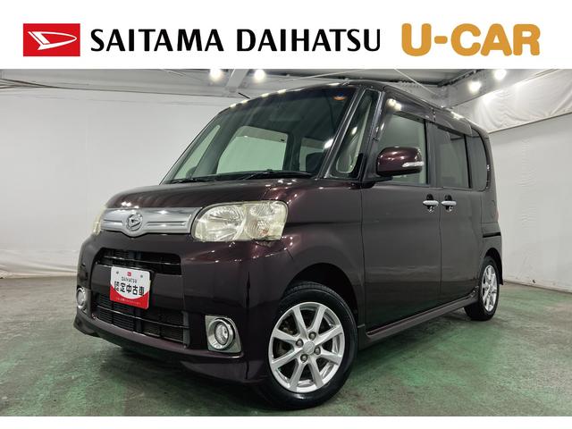 タントGスペシャル 走行81031キロ/フルセグナビ/バックカメラ1年保証距離無制限 走行距離81031キロ フルセグナビ バックカメラ ブルートゥース フロアマット 助手席エアバッグ アイドリングストップ 片側電動スライドドア(埼玉県)の中古車
