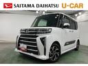 一年保証・走行距離無制限走行９９４１キロ　フルセグナビ　ブルートゥース　全周囲カメラ　ドラレコ　クリアランスソナー　オートライト　ＬＥＤヘッドライト　シートヒーター　両側電動スライドドア（埼玉県）の中古車