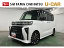 １年保証距離無制限　走行距離６５２４９キロ　フルセグナビ　バックカメラ　ドラレコ　純正マット　サイドエアバッグ　ＬＥＤヘッドランプ　アイドリングストップ　シートヒーター　両側電動スライドドア（埼玉県）の中古車