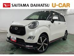  (埼玉県)
