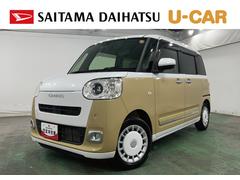  (埼玉県)