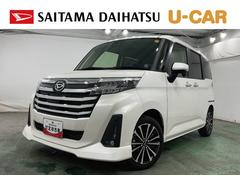 トール 中古車 カスタムＧ　ターボ　走行５０３１キロ／ディスプレイオーディオＢｌｕｅｔｏｏｔｈ　バックカメラ　クリアランスソナー　オートライト　ＬＥＤヘッドライト　アイドリングストップ　両側電動スライドドア　一年保証・走行距離無制限