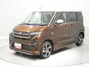 ４ＷＤ　メモリーナビ　全方位カメラ　　ドラレコ　外装加飾　両側電動スライドドア　ＬＥＤ　アダプティブクルーズコントロール　クリアランスソナー（岩手県）の中古車