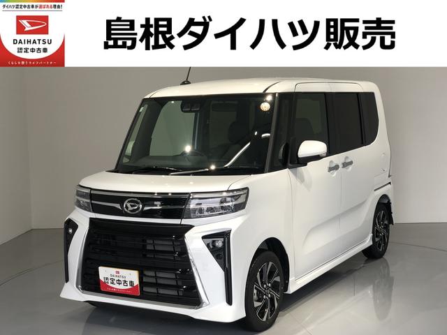 タントカスタムＸリミテッド（島根県）の中古車