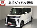 （島根県）の中古車