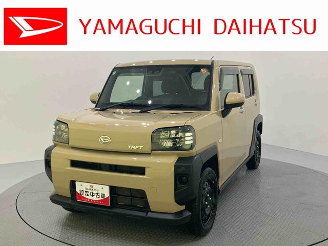 タフトX踏み間違い防止 リアカメラ A−STOP 運転席エアバッグ 電格ミラー 車線逸脱警報 USBポート ドラレコ キーフリー ムーンルーフ LEDヘッド ABS付き 1オーナー ハイビームアシスト(山口県)の中古車
