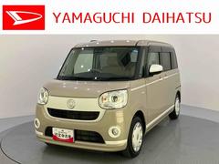 ムーヴキャンバス 中古車 ＧホワイトアクセントＶＳ　ＳＡＩＩＩナビゲーション　ブレーキサポート　オートマチックハイビーム　キーフリーシステム　運転席シートヒーター　両側パワースライドドア　車線逸脱警報　禁煙車　ドラレコ　エアバッグ　ＡＢＳ　スマキー　Ｂカメラ