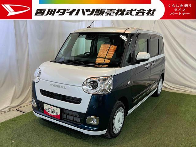 ムーヴキャンバスストライプスG純正ナビ TV Bluetooth ドラレコ ETC バックカメラ ステアリングスイッチ シートヒーター ホッとカップホルダー 両側パワースライドドア 認定中古車 CVT 660(香川県)の中古車