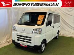 ハイゼットカーゴ 中古車 ＤＸキーレス　オートライト　スマアシ　両側スライドドア　認定中古車　ＣＶＴ　６６０