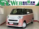 オーディオレス　バックモニター対応カメラ　両側パワースライドドア　運転席・助手席シートヒーター　電動パーキングブレーキ　ホッとカップホルダー　ＵＳＢ入力端子　取扱説明書　メンテナンスノート（香川県）の中古車
