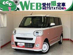 ムーヴキャンバス 中古車 ストライプスＧ　オーディオレス／ＵＳＢ入力端子オーディオレス　バックモニター対応カメラ　両側パワースライドドア　運転席・助手席シートヒーター　電動パーキングブレーキ　ホッとカップホルダー　ＵＳＢ入力端子　取扱説明書　メンテナンスノート