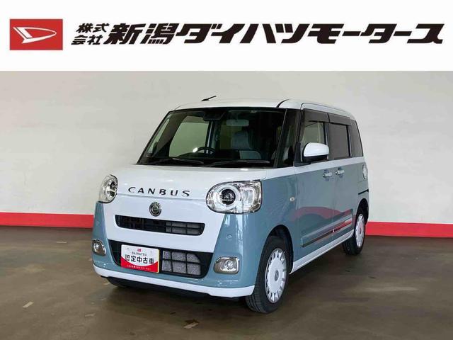 ムーヴキャンバスストライプスG(車内 消臭・抗菌 処理済) 衝突被害軽減システム 4WD 両側パワースライドドア バックカメラ キーフリーシステム(新潟県)の中古車