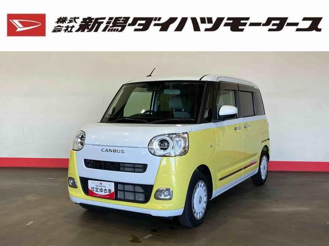ムーヴキャンバスストライプスＧ（車内　消臭・抗菌　処理済）　衝突被害軽減システム　両側パワースライドドア　ナビ　バックカメラ　キーフリーシステム（新潟県）の中古車