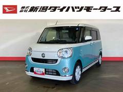  (新潟県)