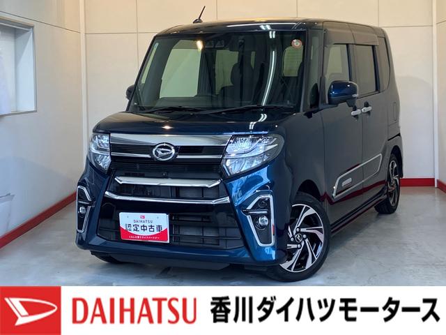 タントカスタムRSスタイルセレクション ターボ/ナビターボ 純正ナビ 純正ETC 純正ドライブレコーダー パノラマモニター Bluetooth接続 アダプティブクルーズコントロール ブラインドスポットモニター 室内イルミネーション USB入力端子(香川県)の中古車