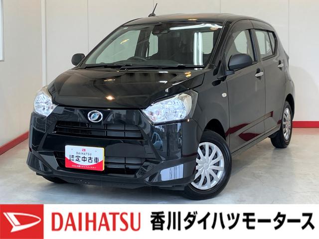 ミライースL SAIII オーディオレス シガーソケットワンオーナー オーディオレス キーレスエントリー ハロゲンヘッドライト オートライト オートマチックハイビーム シガーソケット 取扱説明書 メンテナンスノート(香川県)の中古車