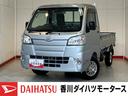 ４ＷＤ　ＭＴ　純正ナビ　バックモニター　Ｂｌｕｅｔｏｏｔｈ接続　ローダンプ　作業灯　ＬＥＤヘッドランプ　キーレスエントリー　社外１２インチアルミホイール　スマアシＩＩＩｔ　取扱説明書（香川県）の中古車