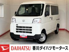 ハイゼットカーゴ 中古車 ＤＸ　ＡＭ／ＦＭラジオワンオーナーキーレスエントリー　ＡＭ／ＦＭラジオ　ハロゲンヘッドライト　オートライト　オートハイビーム　アイドリングストップ　ラバーマット　両側スライドドア　スマアシ