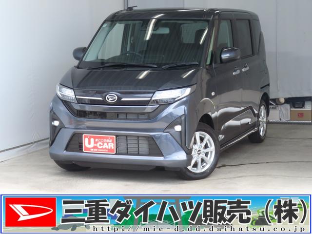 ムーヴG 届出済未使用車 オートエアコン 1年間無料保証電動パーキングブレーキ コーナーセンサー バックカメラ 試乗車UP 車線逸脱警報 電動格納ミラー オートライト アイドリングストップ 助手席側パワースライドドア キーフリー 衝突回避支援ブレーキ(三重県)の中古車