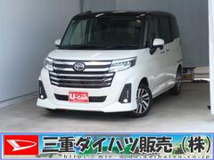 トール 中古車 カスタムＧ　　純正９型ディスプレイオーディオ　１年間無料保証電動パーキングブレーキ　コーナーセンサー　Ｂｌｕｅｔｏｏｔｈ　記録簿　プッシュスタート　フルセグＴＶ　Ｉストップ　バックカメラ　電動格納ミラー　キーフリー　両側パワースライドドア　オートエアコン