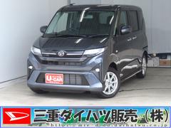  (三重県)
