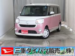 ムーヴキャンバス 中古車 ＧメイクアップＶＳ　ＳＡＩＩＩ　前後ドラレコ　１年間無料保証純正８型ナビ　パノラマカメラ　キーフリー　フルセグテレビ　１オーナー　Ｂｌｕｅｔｏｏｔｈ対応　ＬＥＤヘットライト　運転席シートヒーター　プッシュスタート　ＥＴＣ　電動格納ミラー　両側パワースライドドア