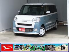  (三重県)