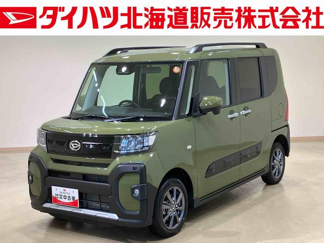 タントファンクロス(北海道)の中古車