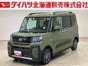 （北海道）の中古車