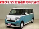 （北海道）の中古車