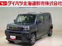 （北海道）の中古車