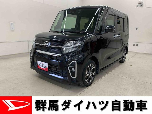 タントカスタムX 2WD両側電動スライドドア・ナビ・ドライブレコーダー・ETC・LEDヘッドライト・オートライト・オートマチックハイビーム・プッシュボタンスタート・アイドリングストップ・スマートアシスト・電動格納式ドアミラー(群馬県)の中古車