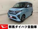 両側電動スライドドア・ナビ・ドライブレコーダー・ＬＥＤヘッドライト・オートライト・オートマチックハイビーム・プッシュボタンスタート・アイドリングストップ・電動パーキングブレーキ・スマートアシスト（群馬県）の中古車