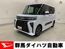 両側電動スライドドア・ドライブレコーダー・ＥＴＣ・ＬＥＤヘッドライト・オートライト・オートマチックハイビーム・プッシュボタンスタート・アイドリングストップ・電動格納式ドアミラー・スマートアシスト（群馬県）の中古車