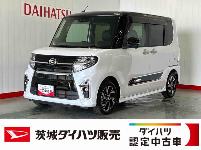 タントカスタムXダイハツ認定中古車l純正ナビlパノラマモニターlドライブレコーダーlETClLEDヘッドライトlキーフリーl両側電動スライドドアlシートヒーターlコーナーセンサーlスマートアシストl保証/整備付(茨城県)の中古車