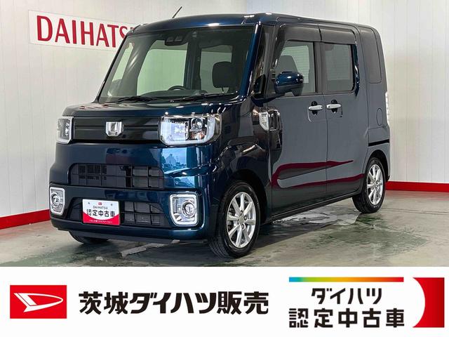 ウェイクL VS SAIIIダイハツ認定中古車l純正ナビlパノラマモニターlドライブレコーダーlETCl両側電動スライドドアlLEDヘッドライトlキーフリーlスマートアシストl保証/整備付(茨城県)の中古車
