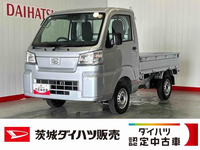 ハイゼットトラックスタンダード 農用スペシャルダイハツ認定中古車lCVTl4WDlHi−Low切り替えlABSl荷台ライトlエアバッグlエアコンlコーナーセンサーlスマートアシストl保証/整備付(茨城県)の中古車