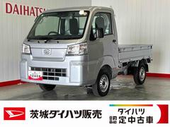  (茨城県)
