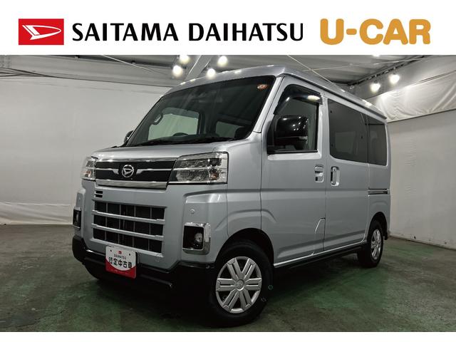 アトレーＲＳ　走行２２１９１キロ／４ＷＤ／車検整備付／フルセグナビ１年保証・走行距離無制限　Ｂｌｕｅｔｏｏｔｈ　バックカメラ　ドラレコ　ＥＴＣ　クリアランスソナー　オートライト　ＬＥＤヘッドライト　両側電動スライドドア（埼玉県）の中古車