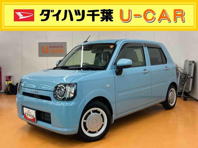 ミラトコットG SAIIIパノラマカメラ連動フルセグナビ USB接続 ブルートゥース対応 フロント.リヤドライブレコーダー連動 衝突被害軽減ブレーキ 横滑り防止装置 マニュアルレベリング機能付LEDヘッ ドライト(千葉県)の中古車