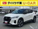 ９型ナビ／ＢＴ／ＴＶ／ＤＩＳＣ／全周囲カメラ　前後ドラレコ　ＥＴＣ　電子ルームミラー　１７インチアルミ　ＬＥＤヘッド／フォグ　ルーフレール　スマートキー　シート／ステアヒーター　自動追従クルコン（千葉県）の中古車