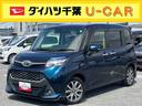 ナビ／ＢＴ／ＴＶ／ＤＩＳＣ／バックカメラ　ＥＴＣ　前後エアロ　両側パワスラ　１５インチアルミ　ＬＥＤヘッド／フォグ　スマートキー　シートヒーター　シートバックテーブル　クルコン　衝突被害軽減ブレーキ（千葉県）の中古車