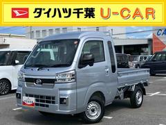 ハイゼットトラック 中古車 ジャンボエクストラ４ＷＤ　ＣＶＴ　荷台三方開　荷台作業灯　ＬＥＤヘッドライト　パワーウィンドウ　電動格納ミラー　リヤスモークガラス　衝突被害軽減装置　コーナーセンサー　キーフリー　ボタンスタート　大型アシストグリップ